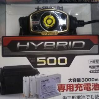 タジマヘッドライトE501Dセット 