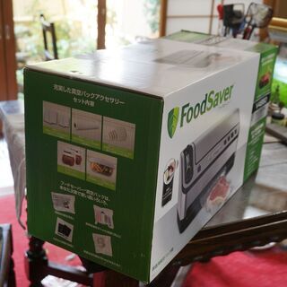 早い者勝ち　お得FoodSaver 保存用ラップ付き真空パック機V4880 早い者勝ち お得FoodSaver 保存用ラップ付き真空パック機V4880