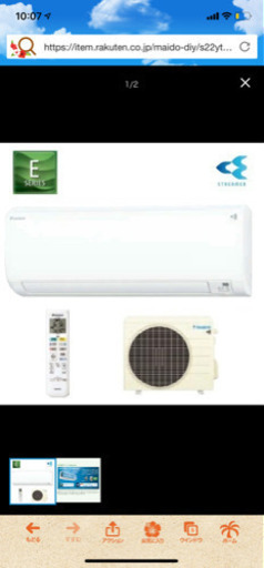 {札幌市内無料配送｝DAIKIN エアコン　【2020年モデル】冷暖房、除湿付き