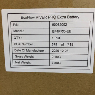 【ほぼ新品】ECOFLOW RIVER600 pro エクストラバッテリー ポータブル電源
