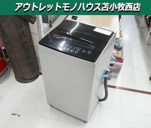 洗濯機 6.0kg 2020年製 アイリスオーヤマ DAW-A60 グレー 苫小牧西店