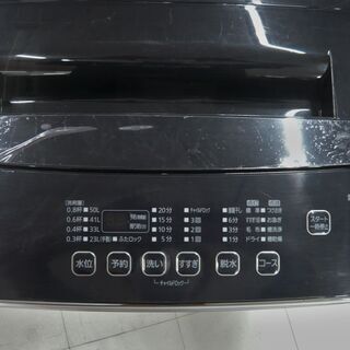 洗濯機 6.0kg 2020年製 アイリスオーヤマ DAW-A60 グレー 苫小牧西店の 