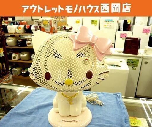 扇風機 チャーミーキティ パーソナル扇風機 Fpm 1ck 3枚羽 西岡店 モノハウス 西岡 月寒中央の季節 空調家電 扇風機 の中古あげます 譲ります ジモティーで不用品の処分