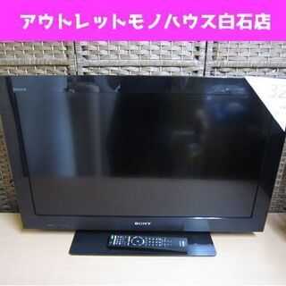 32インチ 液晶テレビ 2011年製 SONY BRAVIA KDL-32CX400 ソニー