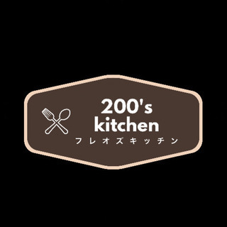 企業の方向け❗️弁当、オードブルの宅配‼️ ご家庭の方もご注文頂...