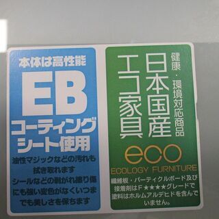 ID:G976043　ダイニングボード