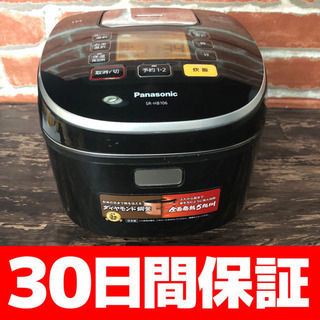 パナソニック IHジャー炊飯器 SR-HB106 5.5合炊き ...