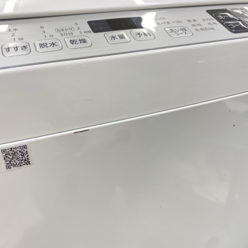 美品*シャープ 2019年製 5.5キロ*洗濯乾燥機*人気の型です