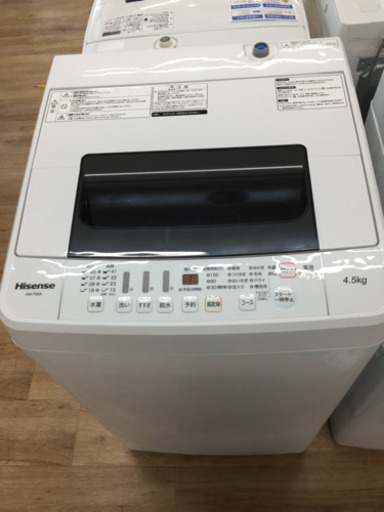 Ｈｉｓｅｎｓｅ（ハイセンス）の洗濯機２０１６年製（ＨＷ－Ｔ４５Ａ）です。【トレファク東大阪店】