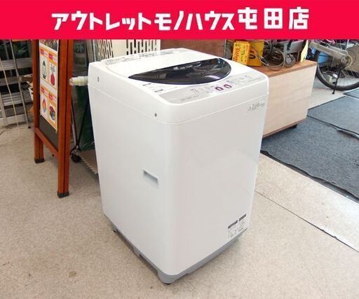 洗濯機 2011年製 5.5kg ES-GE55K-B SHARP ☆ PayPay(ペイペイ)決済可能 ☆ 札幌市 北区 屯田