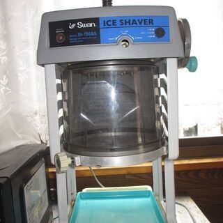 業務用かき氷機・スワン氷削機　ブロック氷（市販氷）専用・替え刃付