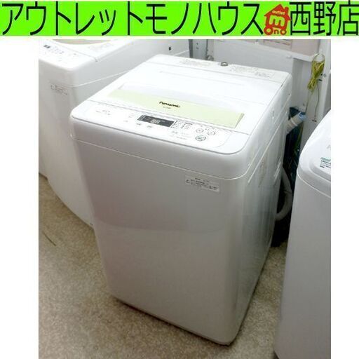 洗濯機 5.0kg 2012年製 パナソニック NA-TF590 札幌市西区西野