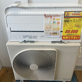値下げしました！！！TOSHIBA製☆2018年製高性能エアコン☆3か月