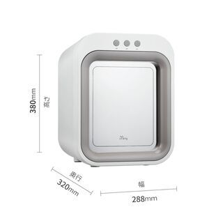 【新品】紫外線除菌器（UPANG）・グレー