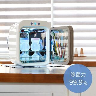 【新品】紫外線除菌器（UPANG）・グレー