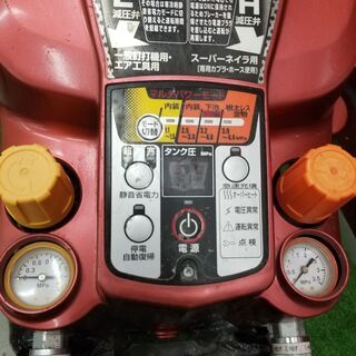 決算セール大特価！MAX AK-HL1250E エアーコンプレッサー セール価格9