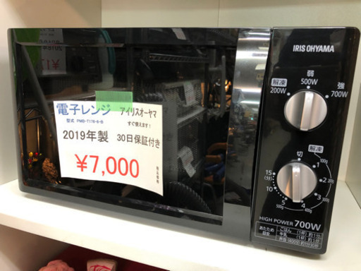 売り切れ おすすめ商品!! 美品です 電子レンジあります 熊本リサイクルワンピース