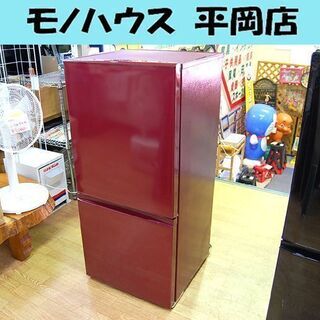 冷蔵庫 157L 2017年製 2ドア AQUA AQR-16F レッド 100Lクラス アクア ...