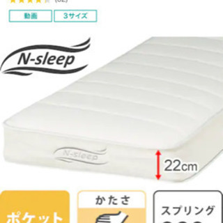 ニトリ　ダブルベッド　マットレスセット