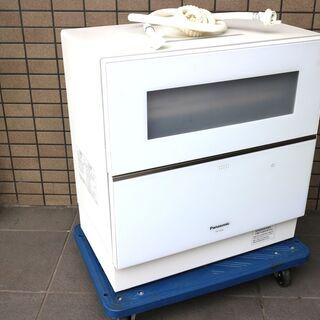 広島市内配達無料　美品　20年製　電気食器洗い乾燥機　NP-TZ...