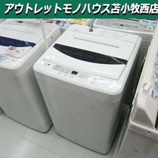 安心の１年間返金保証！HERB Relax（ハーブリラックス）の洗濯機（YWM-T60A1）です！ 安心の1年間返金保証！HERB Relax（ハーブリラックス）の洗濯機