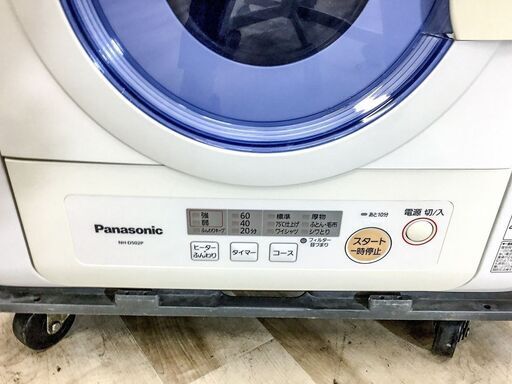 【ハッピー西葛西店】5.0kg　衣類乾燥機　パナソニック製　2013年式　ID:57915
