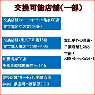 個人宛でも全部ok! 175/65R14(175-65-14) 82H 21年製 新品 サマー
