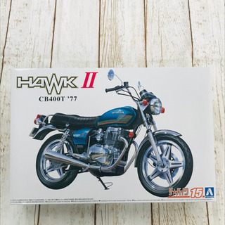 プラモデル ホンダ CB400N HAWK-Ⅲ '78