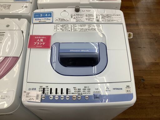 HITACHI 洗濯機　NW-T73　7.0㎏　2017年製