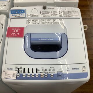 HITACHI 洗濯機　NW-T73　7.0㎏　2017年製