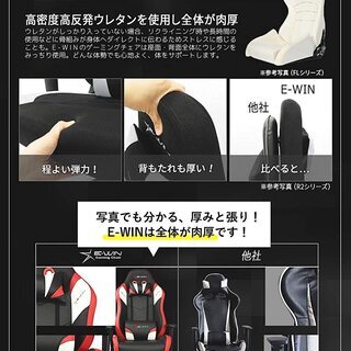 【正規販売店アウトレット】E-WIN ゲーミングチェア D9-GY 3