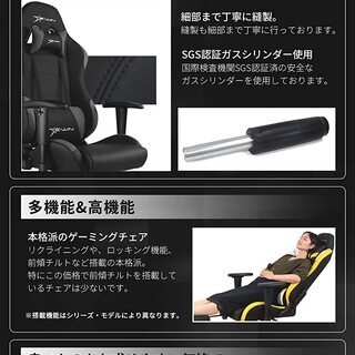 【正規販売店アウトレット】E-WIN ゲーミングチェア D9-GY 4