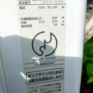 取付費込み！サンヨールームエアコン 2.2kw6畳用 丁寧対応!!