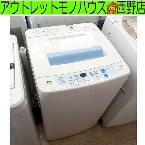 AQUA 6.0kg 洗濯機 2014年製 アクア AQW-S60C 札幌市西区西野