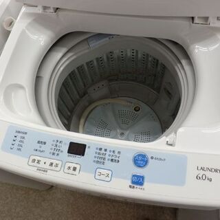 AQUA 6.0kg 洗濯機 2014年製 アクア AQW-S60C 札幌市西区西野 【公式通販】