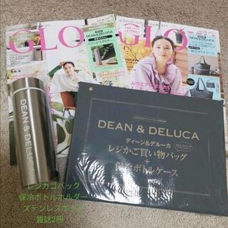 GLOW2021年8月号DEAN&DELUCA♡新品！未使用！！...