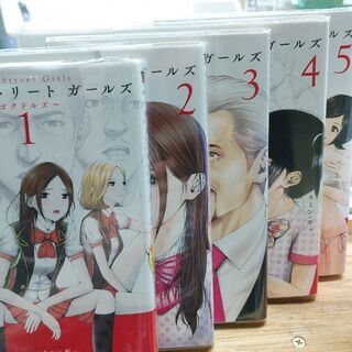 値下げ！Back Street Girls「１～１１」巻