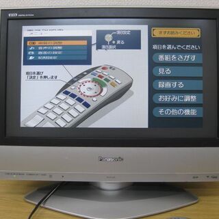 Panasonic パナソニック 20インチ 液晶テレビ TH-...