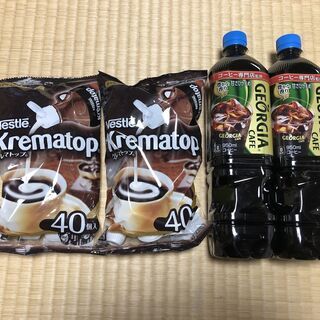 ジョージア　コーヒー　＆　ネッスル　クリマトップ