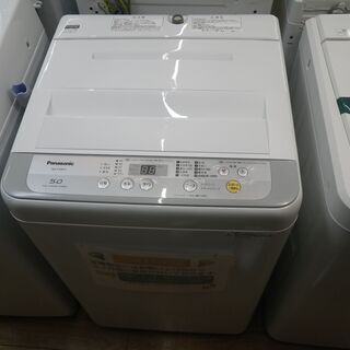 パナソニック 5kg洗濯機 2018年式 NA-F50B【モノ市...
