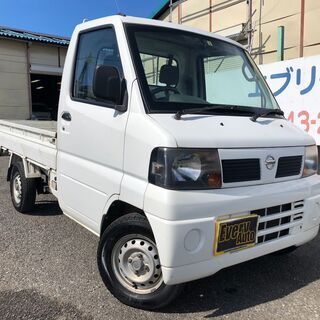 トラック 日産の中古車 ジモティー トラック 日産の中古車 ジモティー