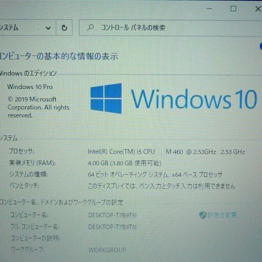 送料無料 高速SSD-240G ノートパソコン Windows10 中古動作良品 15.6型 NEC PC-LL750CS6B Core i5 4GB Blu-ray 無線 LibreOffice 即使用可