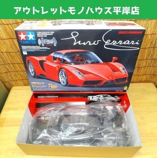 一部組立済 タミヤ 1/10スケール エンツォ フェラーリ 電動ラジオコントロールカー TAMIYA TB-01 ENZO Ferrari RC ラジコン 札幌市 平岸