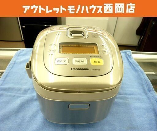 パナソニック  IH炊飯器 5.5合炊き 2009年製  シルバー SR-HA102 西岡店