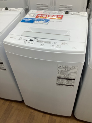 安心の12カ月保証付き　TOSHIBA（東芝）　全自動洗濯機　AW−45M7  4.5kg  2019年製　50Hz/60Hz