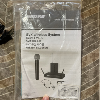 SHURE SVX24/PG28ワイヤレスマイクセット