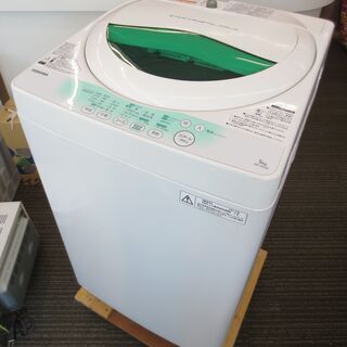 決まりました　0円■東芝　5Ｋ　洗濯機　AW-705　№7