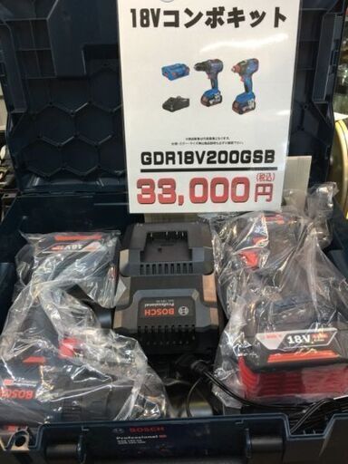 BOSCH　ボッシュ　コンボキット　GDR18V200GSB