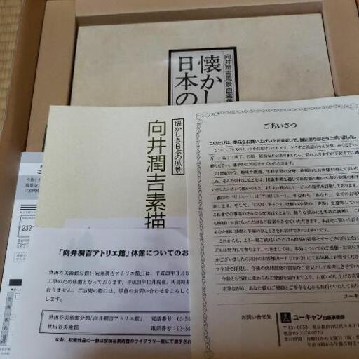 【 すべて未開封・未読品 】ユーキャン出版シリーズ　11セット