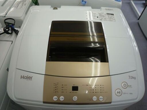 洗濯機 7.0Kg 2016年製 ハイアール JW-K70M 札幌市手稲区